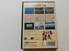 画像3: アイラブミッキーマウスふしぎのお城大冒険　箱説有　MDメガドライブ　管理6m8 (3)