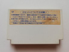 画像2: 【減額品】鉄道王　箱説無　FCファミコン　管理1－25 (2)