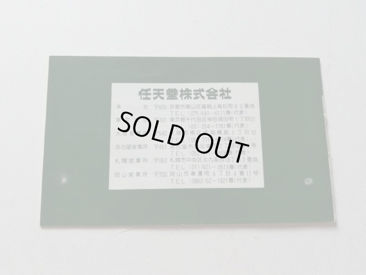 画像9: ポパイ POPEYE 箱説有 ゲームウォッチ 管理9m1 (9)