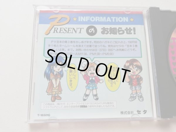 スーパーリアル麻雀2本セット 【未開封】 スーパーリアル麻雀2本セット 【未開封】 絶版 スーパーリアル