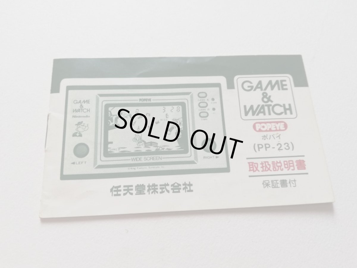 画像8: ポパイ POPEYE 箱説有 ゲームウォッチ 管理9m1 (8)