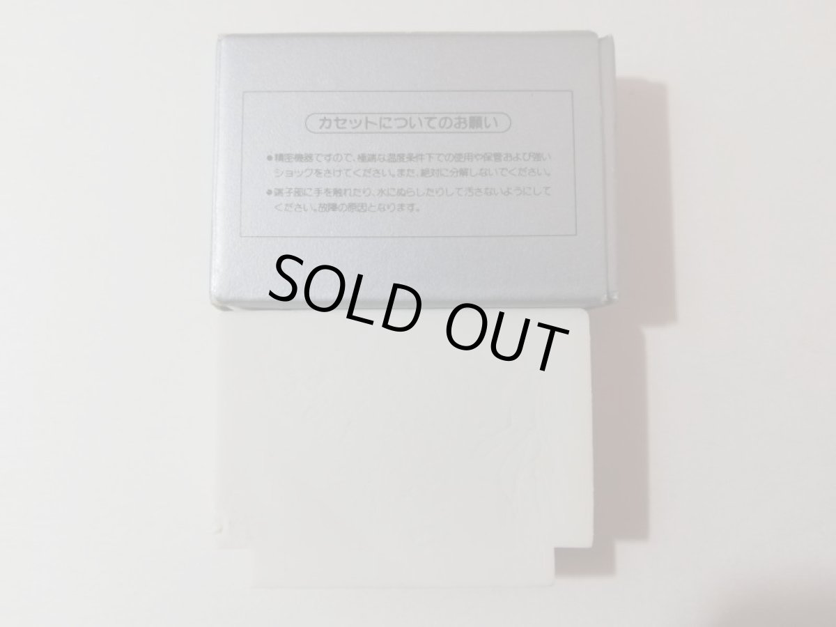 画像2: アーバンチャンピオン ファミコン消しゴム 管理1-5 (2)