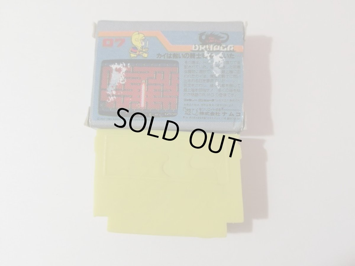 画像2: ドルアーガの塔　ファミコン消しゴム　管理1-5 (2)