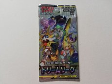 画像1: ドリームリーグ　未開封パック　ポケモンカード　管理8m2 (1)