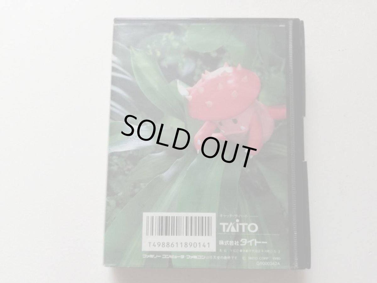 画像4: ドンドコドン　箱説有　FCファミコン　管理7m4 (4)