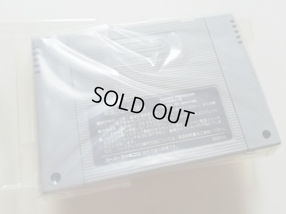 画像7: 初代 熱血硬派くにおくん　葉書箱説有　SFCスーパーファミコン　管理4N7 (7)