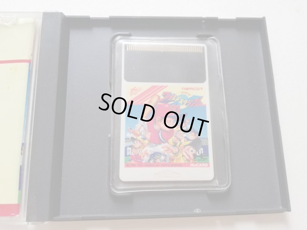 画像3: プロ野球ワールドスタジアム’91 箱説有 PCエンジン 管理7m4 (3)