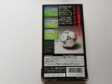 画像2: スーパーフォーメーションサッカー　箱説有　SFCスーパーファミコン　管理4N7 (2)
