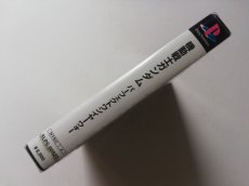 画像3: 機動戦士ガンダム パーフェクトワンイヤーウォー　新品未開封　PS1プレイステーション　管理6m2 (3)