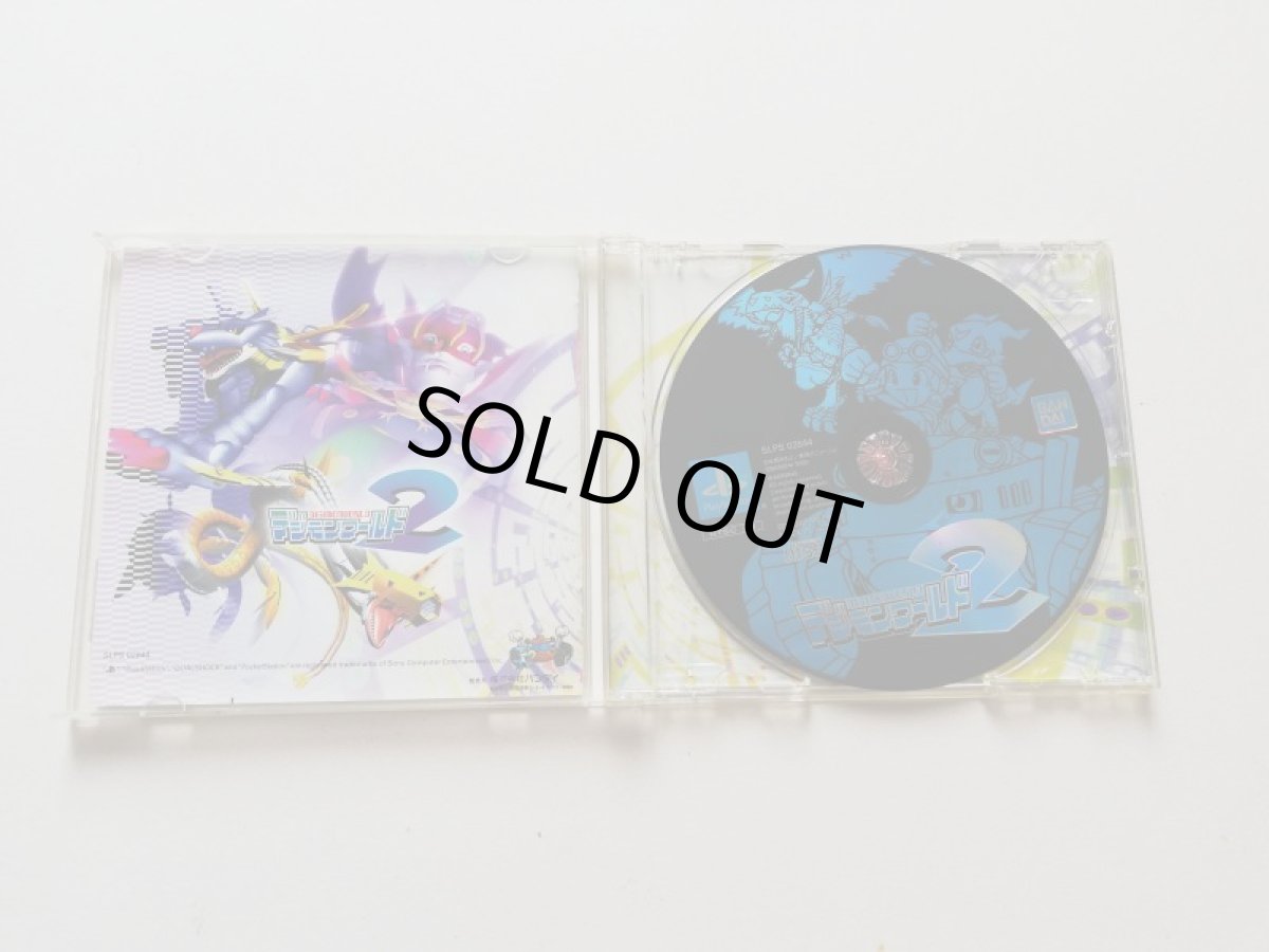 画像2: デジモンワールド2　箱説有　PS1プレイステーション　管理4h5 (2)