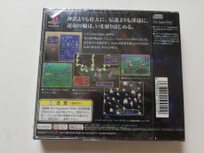 画像3: 伝説のオウガバトル　新品未開封　PS1プレイステーション　管理4h4 (3)