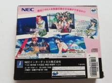 画像3: 卒業S限定版　箱説有　SSセガサターン　管理9h2 (3)