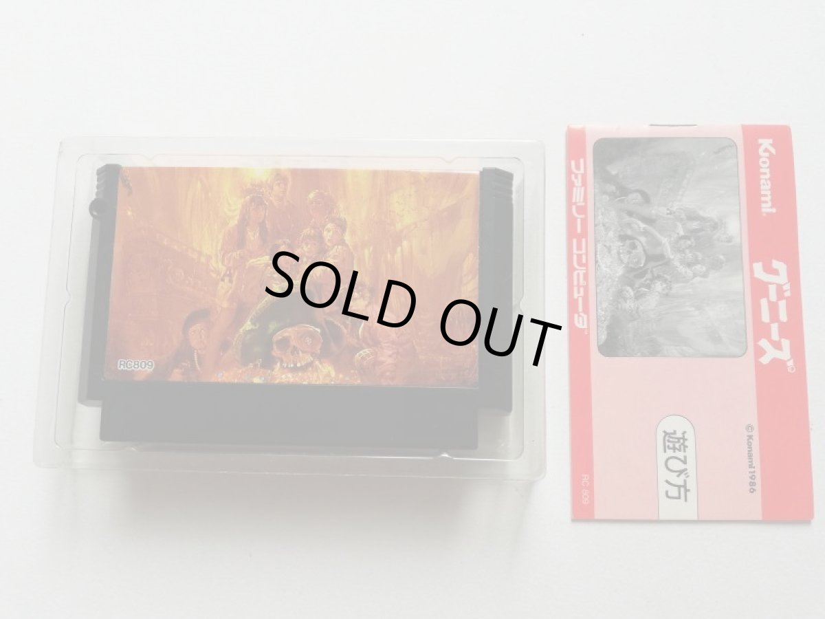 画像5: グーニーズ　箱説有　FCファミコン　管理4N6 (5)