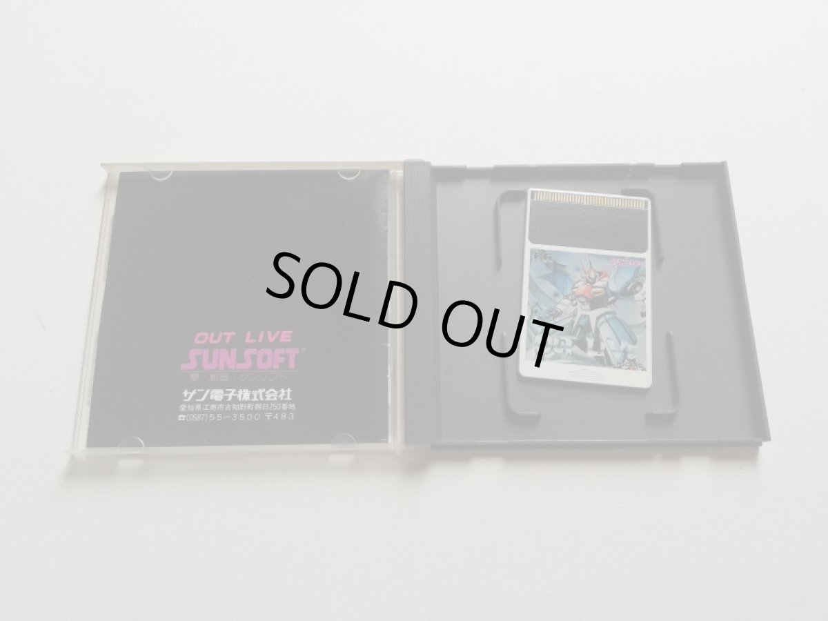 画像2: アウトライブ　箱有　PCエンジン　管理4h2 (2)