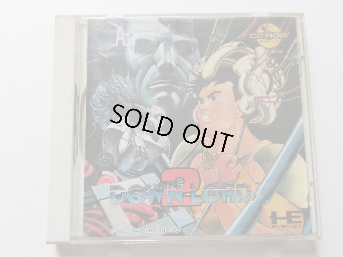 画像1: ダウンロード2　箱説有　PCエンジン　管理9N1 (1)