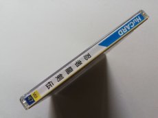 画像2: 忍者龍剣伝　箱説有　PCエンジン　管理9N1 (2)
