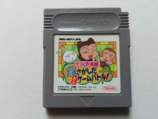 レア♪ PS☆くまのプー太郎☆管理番号B