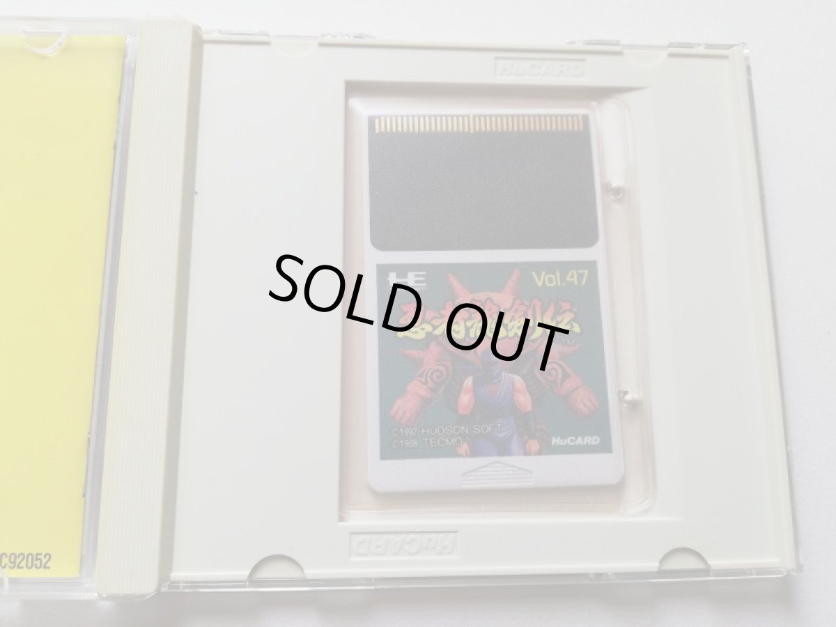 画像4: 忍者龍剣伝　箱説有　PCエンジン　管理9N1 (4)