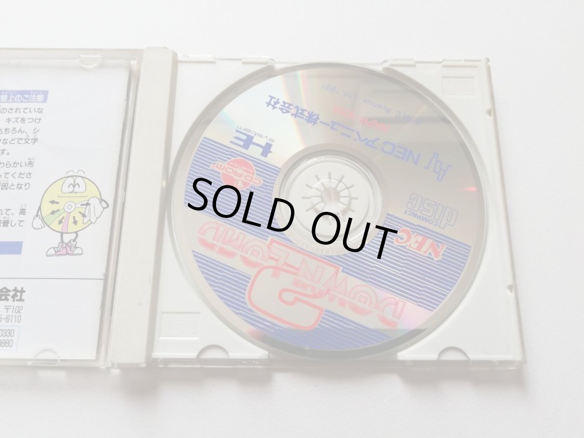 画像3: ダウンロード2　箱説有　PCエンジン　管理9N1 (3)