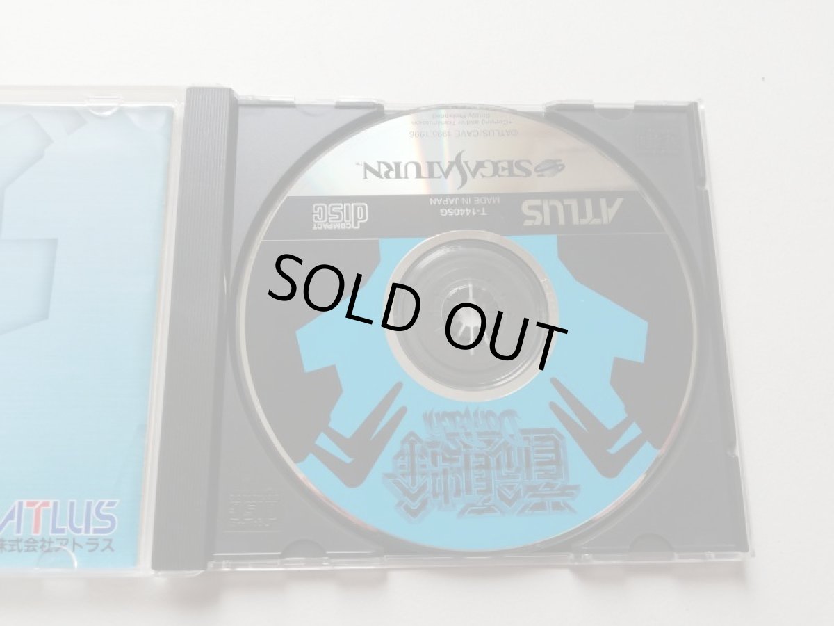 画像3: 首領蜂　箱説有　SSセガサターン　管理4m1 (3)