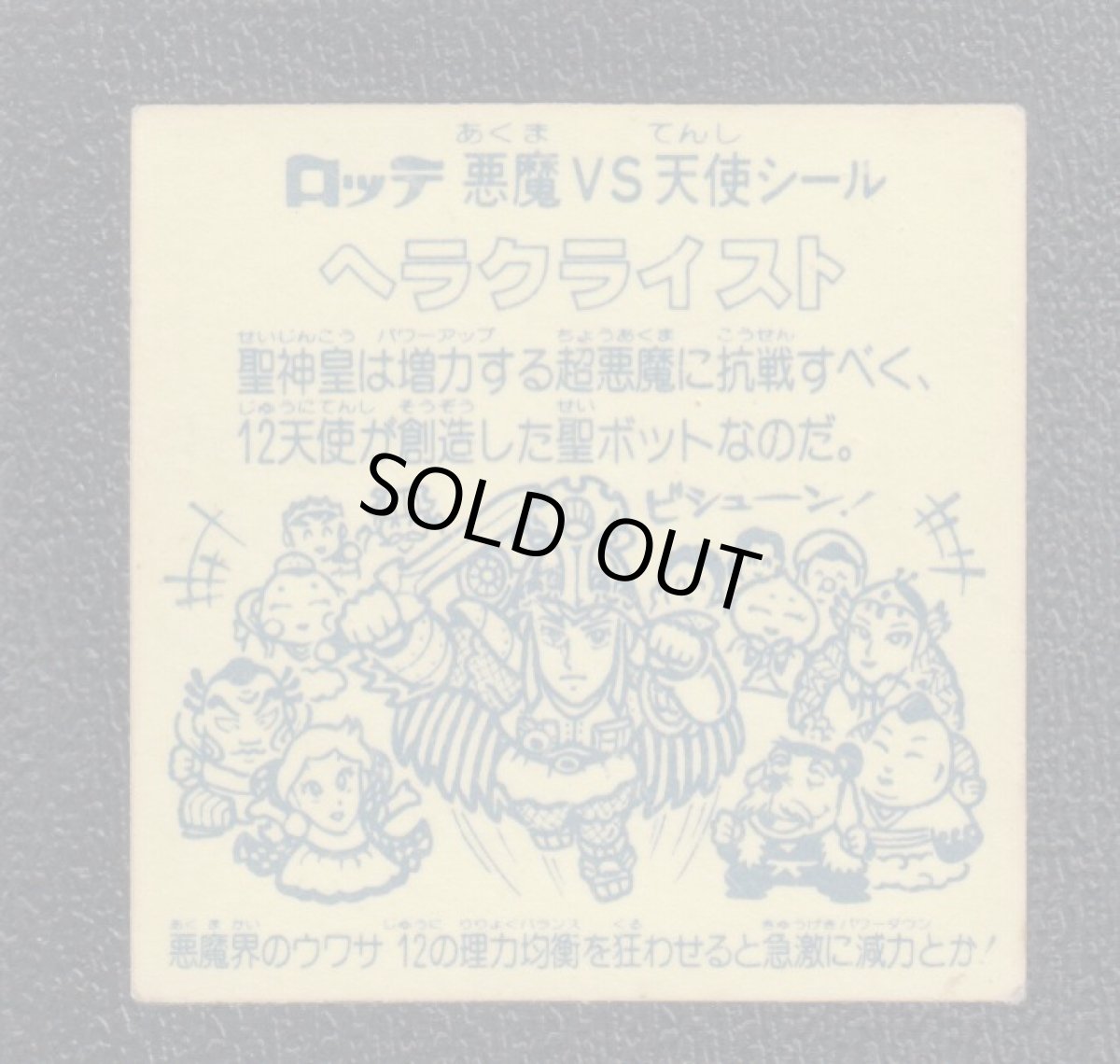 画像2: ヘラクライスト緑　状態【B】No.6 (2)