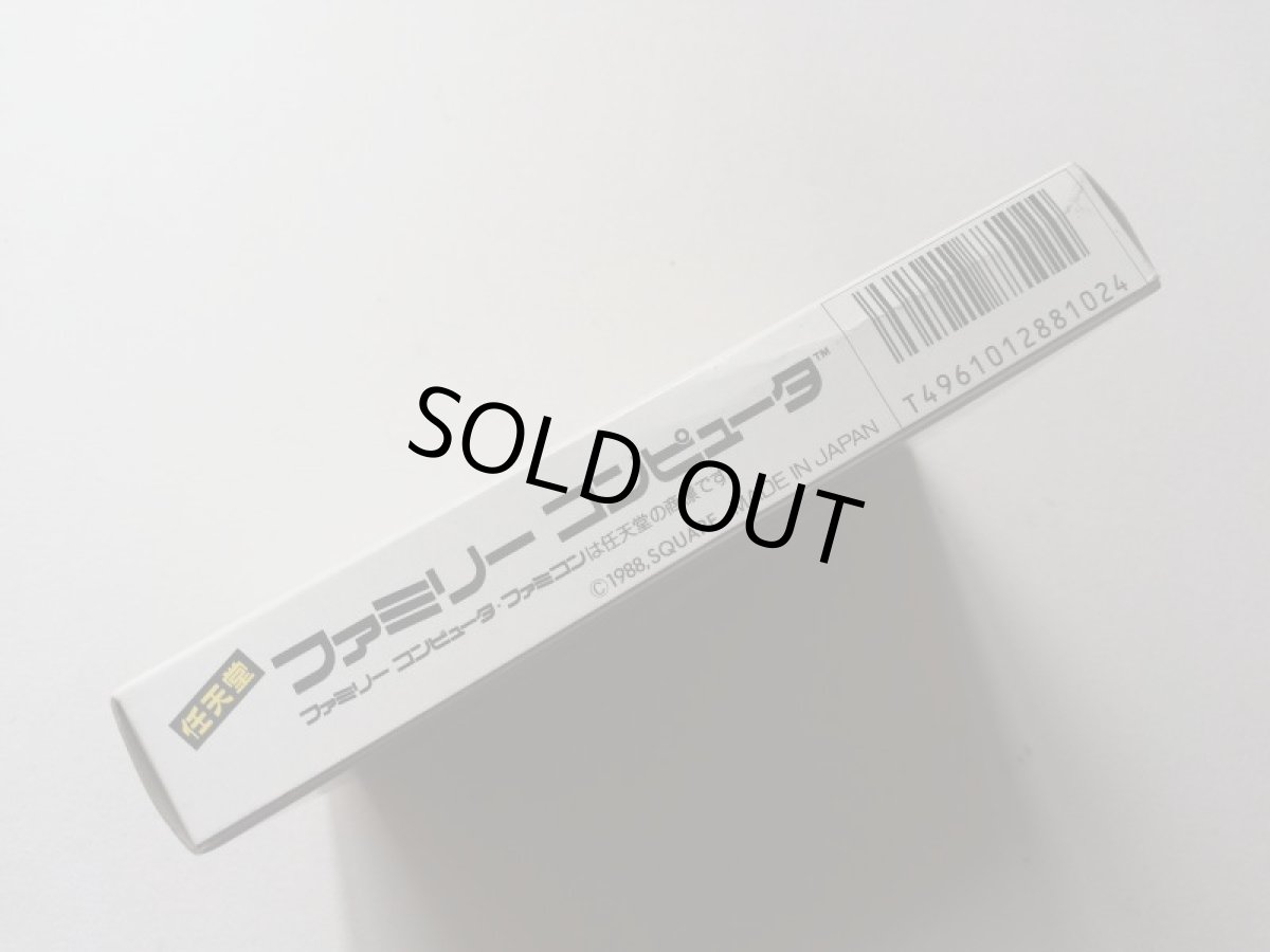 画像3: ファイナルファンタジーII　箱説有　FCファミコン　管理4N6 (3)