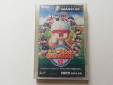 画像1: 実況パワフルプロ野球12　箱無説有　GCゲームキューブ　管理5h1 (1)