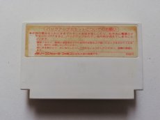 画像2: ファイナルファンタジー　箱説無　FCファミコン　管理1-6 (2)