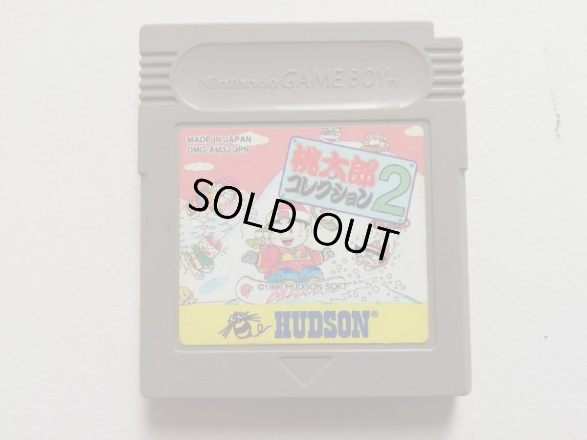 画像1: 桃太郎コレクション2　箱説無　GBゲームボーイ　管理1-11 (1)