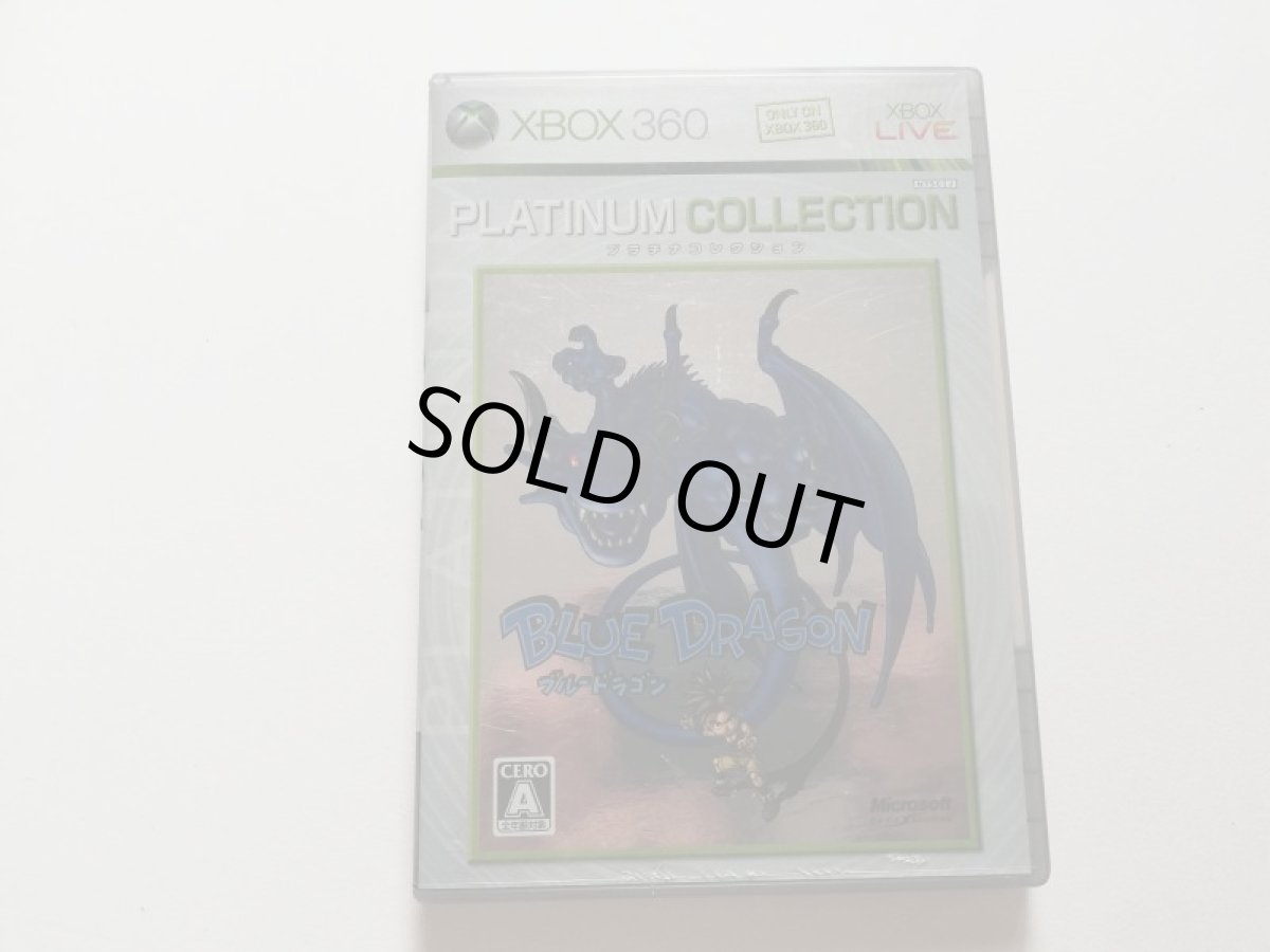 画像1: ブルードラゴン　箱説有　Xbox360　管理4h8 (1)
