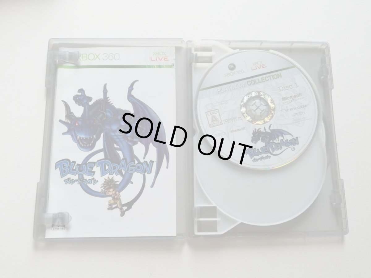 画像2: ブルードラゴン　箱説有　Xbox360　管理4h8 (2)