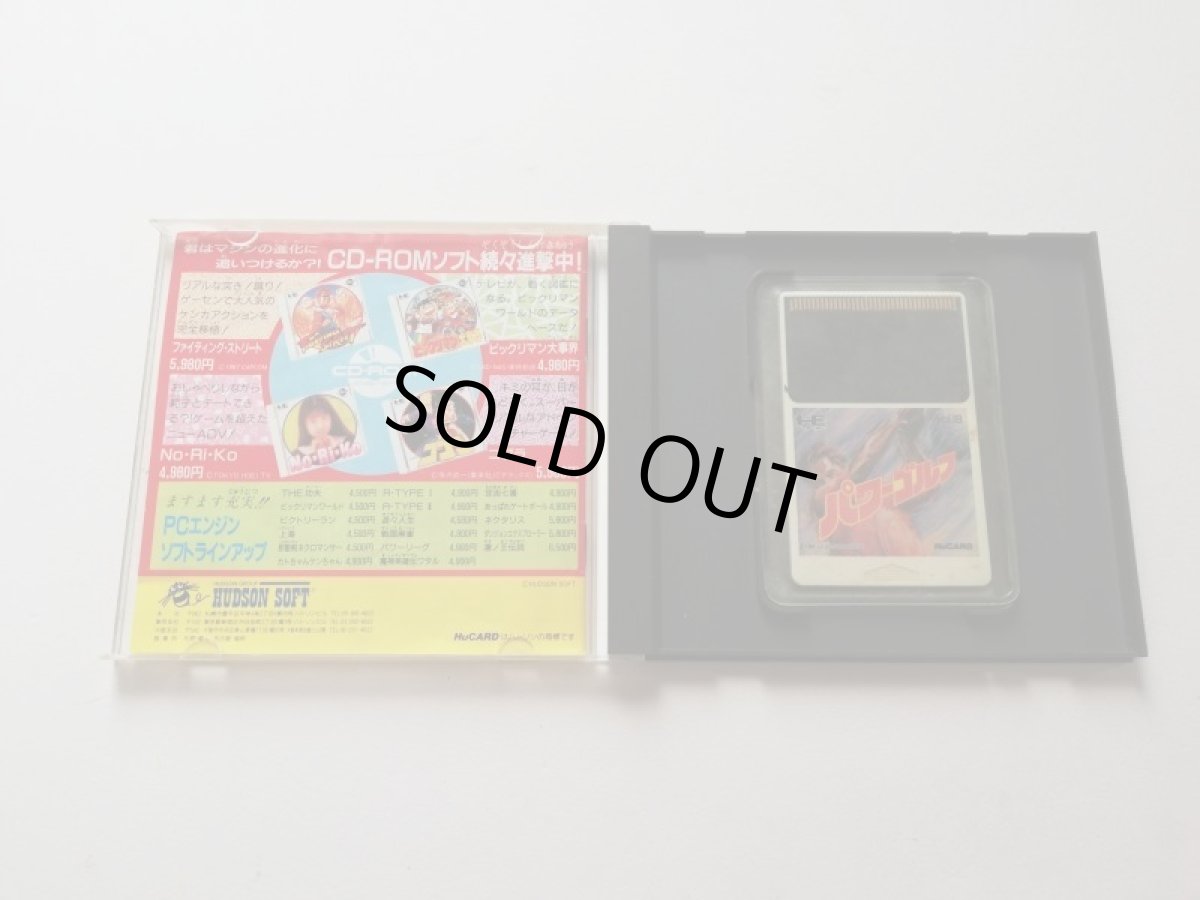 画像2: パワーゴルフ　箱説有　PCエンジン　管理9h7 (2)