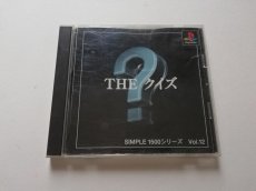 画像1: THEクイズ　箱説有　PS1プレイステーション　管理7h5 (1)