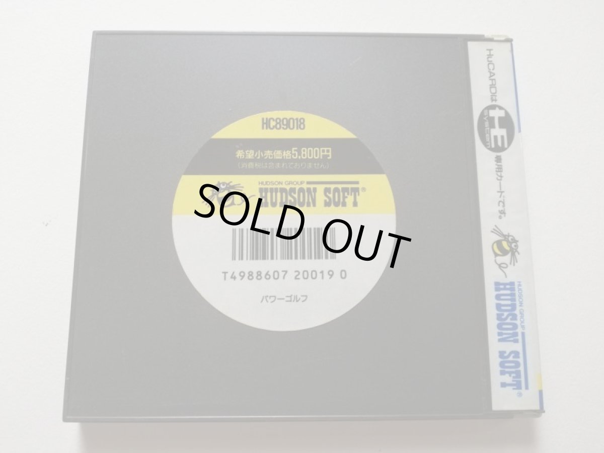 画像3: パワーゴルフ　箱説有　PCエンジン　管理9h7 (3)