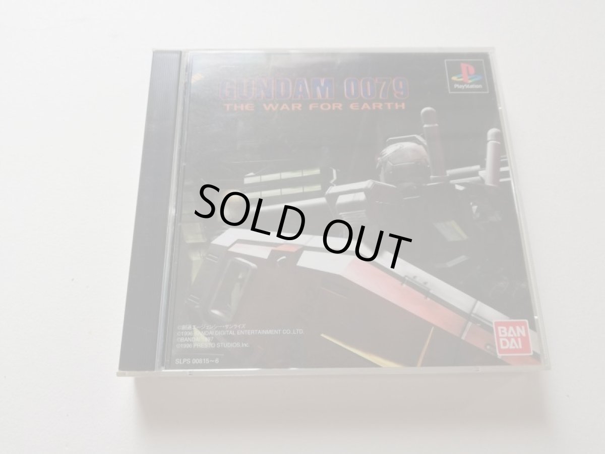 画像1: ガンダム0079 THE WAR FOR EARTH　帯箱説有　PS1プレイステーション　管理7h5 (1)
