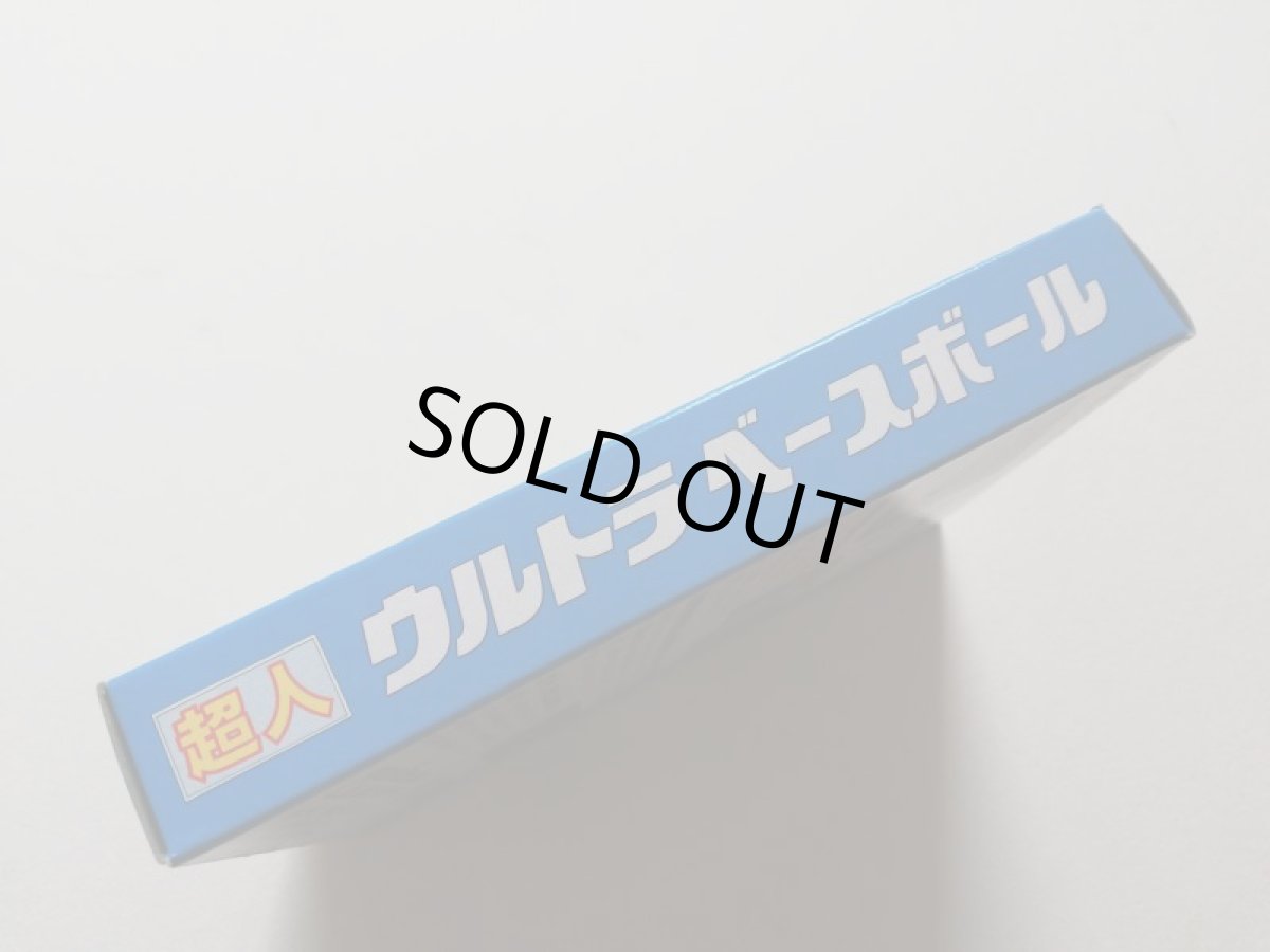 画像5: 超人ウルトラベースボール　新品未使用　FCファミコン　管理8m5 (5)