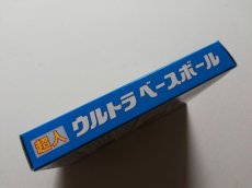 画像5: 超人ウルトラベースボール　新品未使用　FCファミコン　管理8m5 (5)