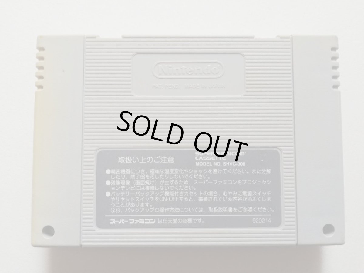 画像2: プリンスオブペルシャ　箱説無　SFCスーパーファミコン　管理1-13 (2)