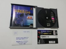 画像2: 大阪湾岸バトル　帯葉書箱説有　PS1プレイステーション　管理7m5 (2)