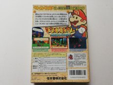 画像5: マリオストーリー　箱説有　ニンテンドー64　管理4m7 (5)