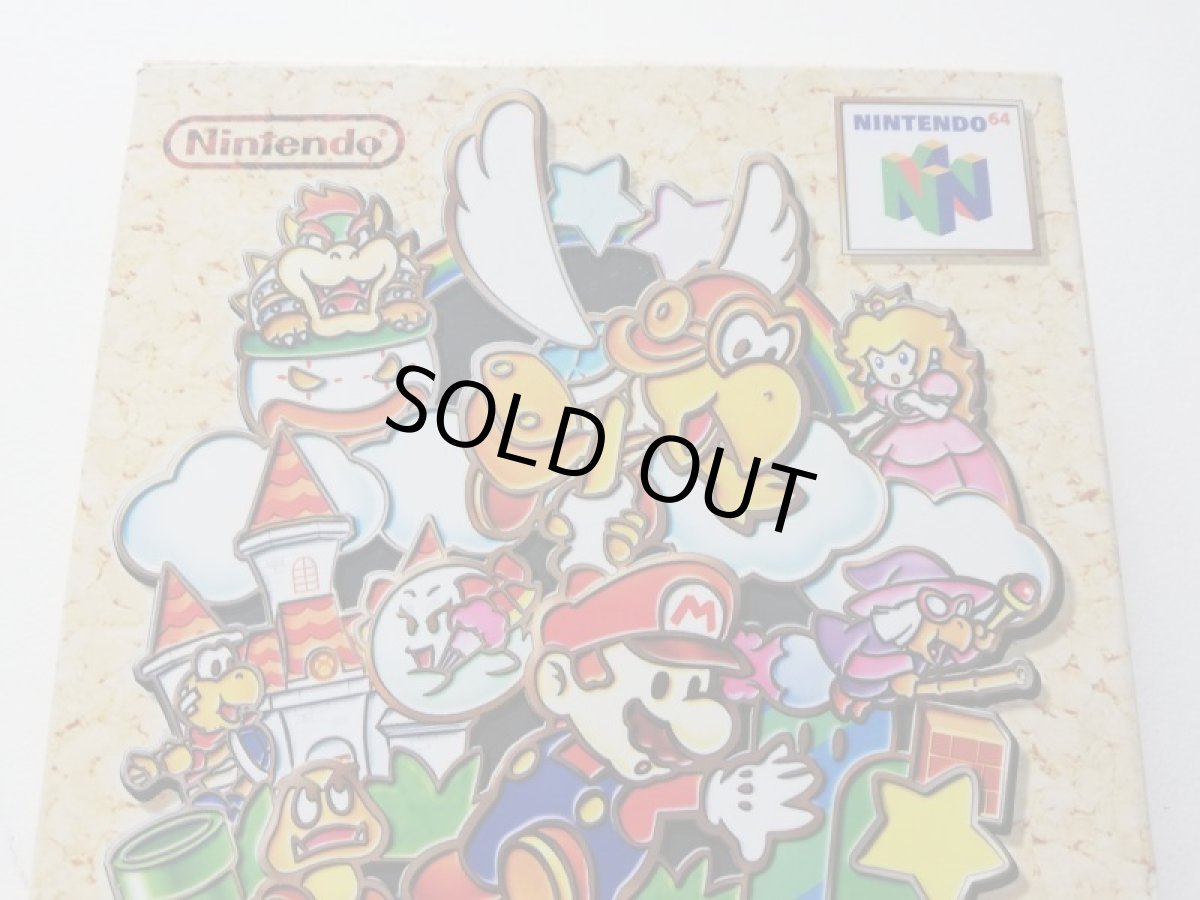 画像2: マリオストーリー　箱説有　ニンテンドー64　管理4m7 (2)