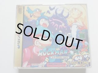 非売品スーパーアドベンチャー ロックマンセガサターンSS販促品