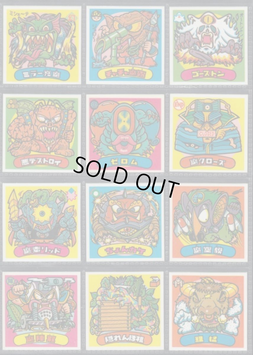 画像5: 18弾すくみコンプ　状態【A】 (5)