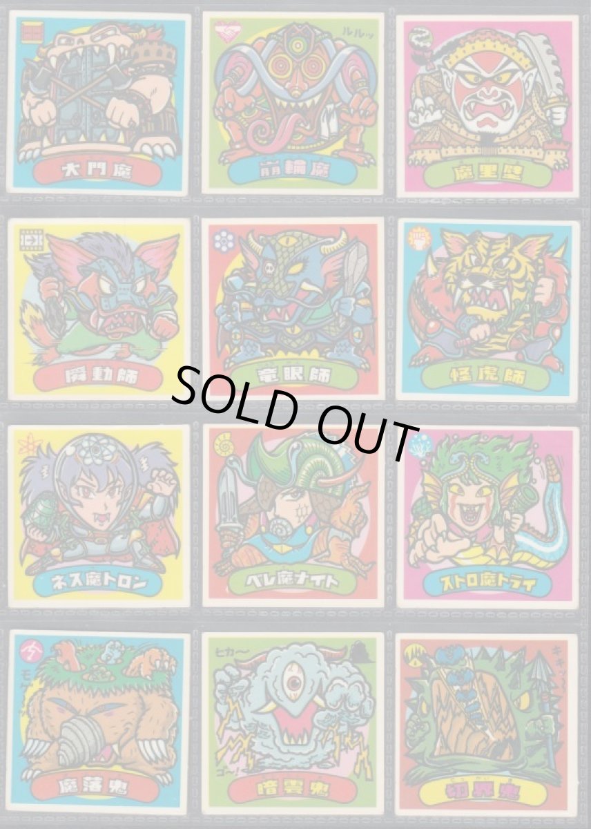 画像5: 11弾チョコ版すくみコンプ　状態【B】  (5)