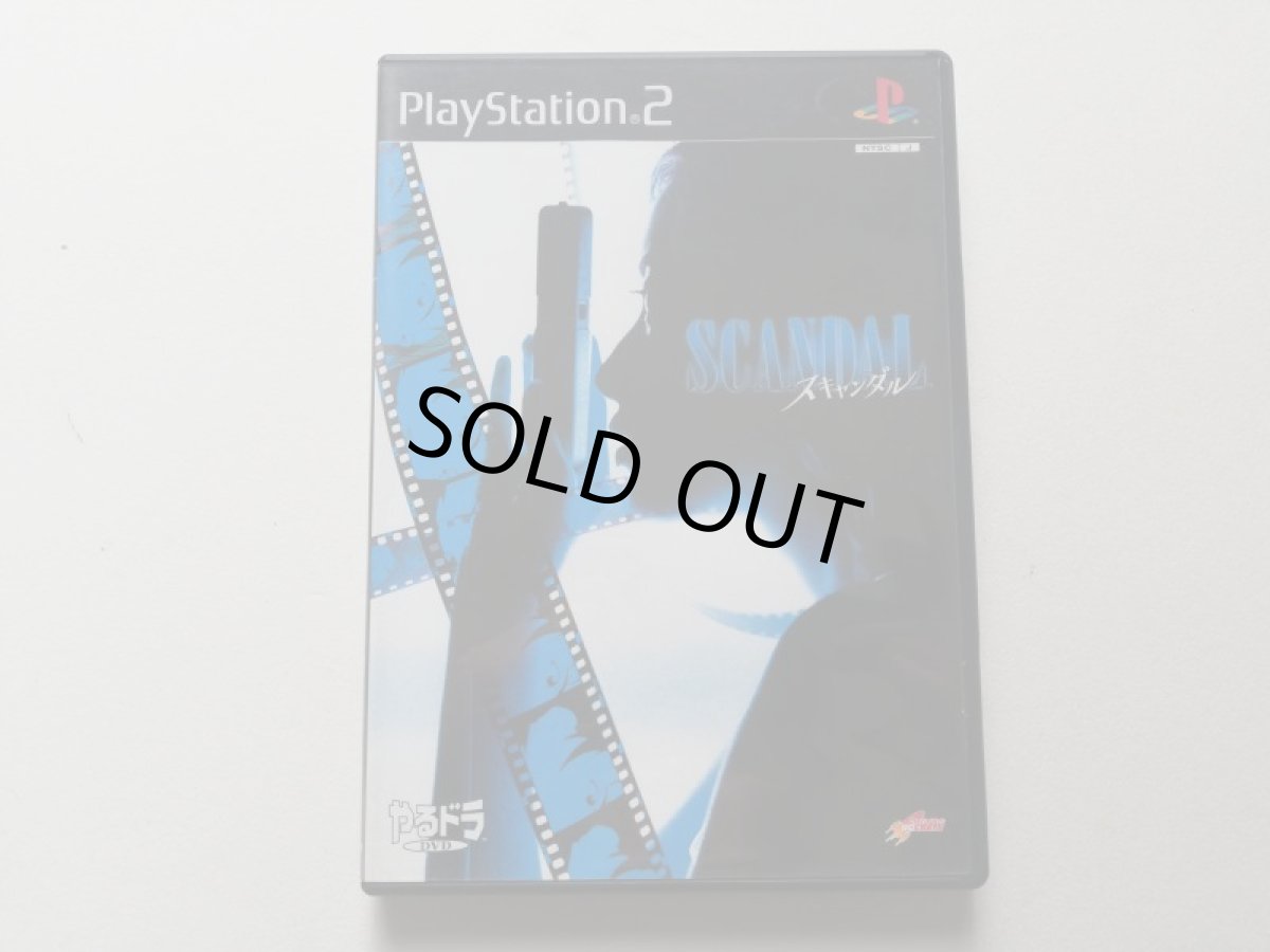 画像1: スキャンダル　箱説有　PS2プレイステーション　管理4h8 (1)