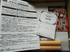 画像3: 太鼓の達人あっぱれ三代目タタコン同梱セット・わくわくアニメ祭　箱説有　PS2プレイステーション　管理3－3 (3)