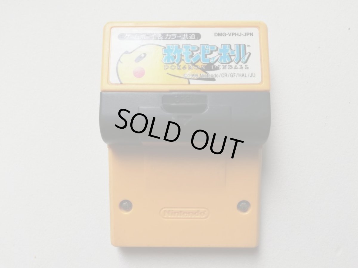 画像1: ポケモンピンボール　箱説無　GBゲームボーイ　管理1-1 (1)
