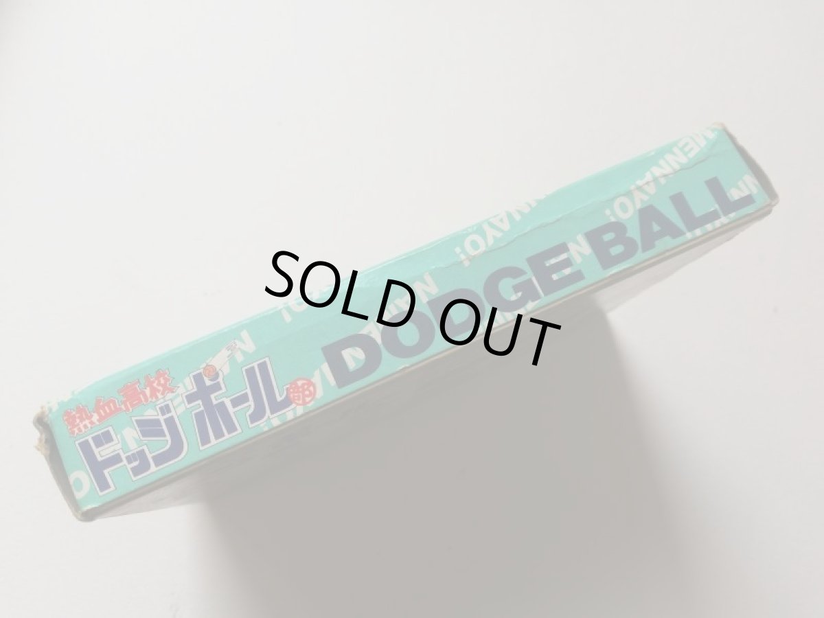 画像3: 熱血高校ドッジボール部　箱説有　FCファミコン　管理4h6 (3)