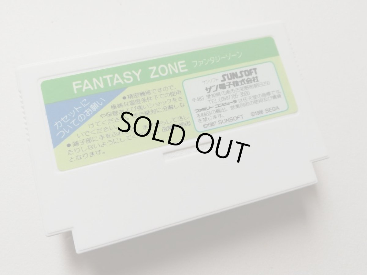 画像10: ファンタジーゾーン　葉書チラシ箱説有　FCファミコン　管理4h6 (10)