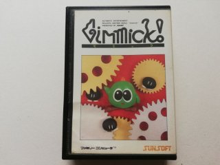 ギミック！ 箱説有 FCファミコン 管理6h1 - 遊戯屋